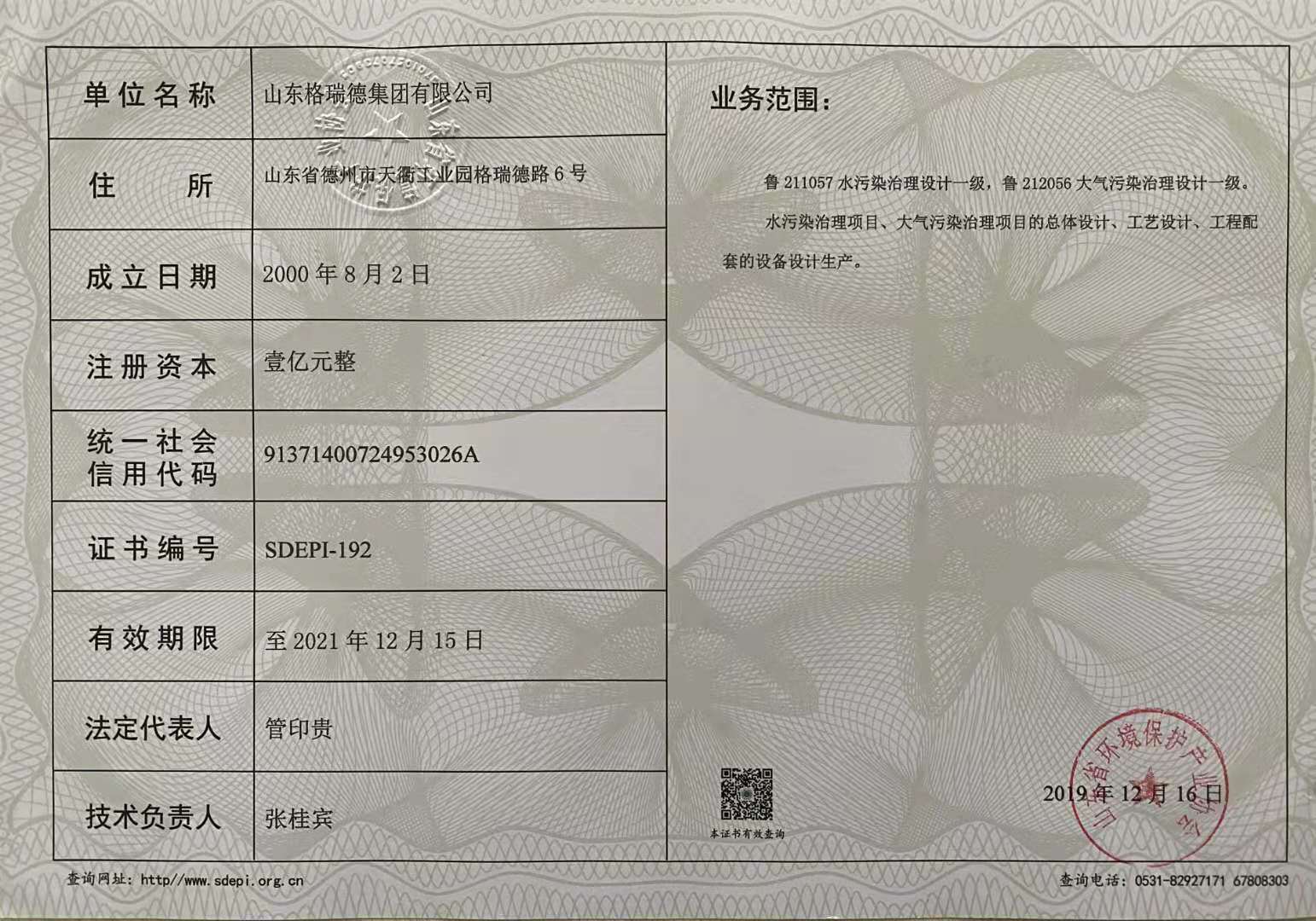 點擊查看