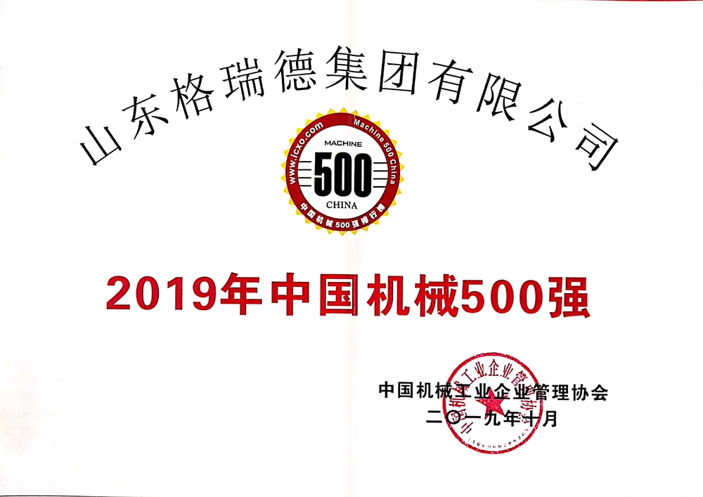 點擊查看