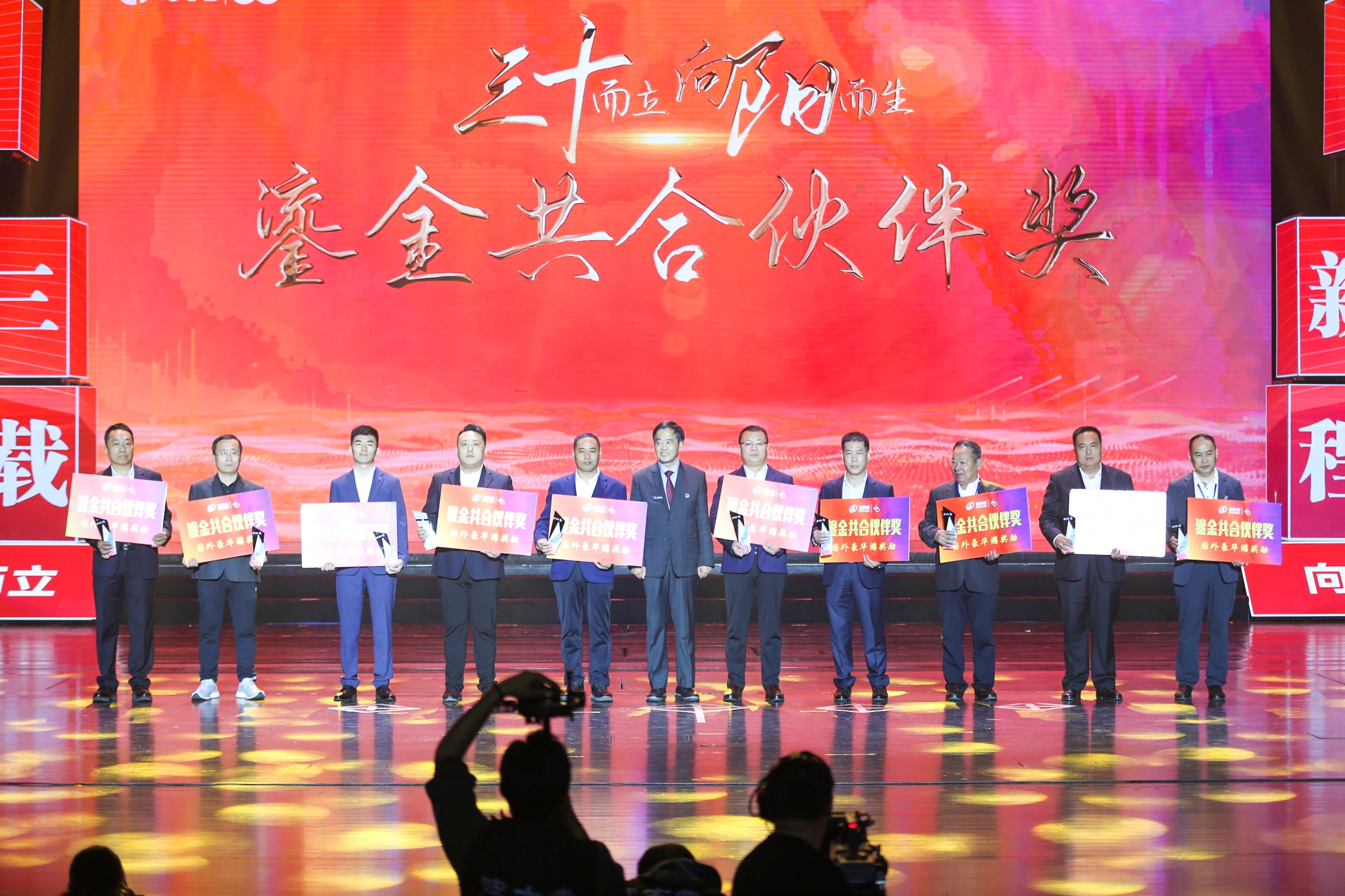 點擊查看