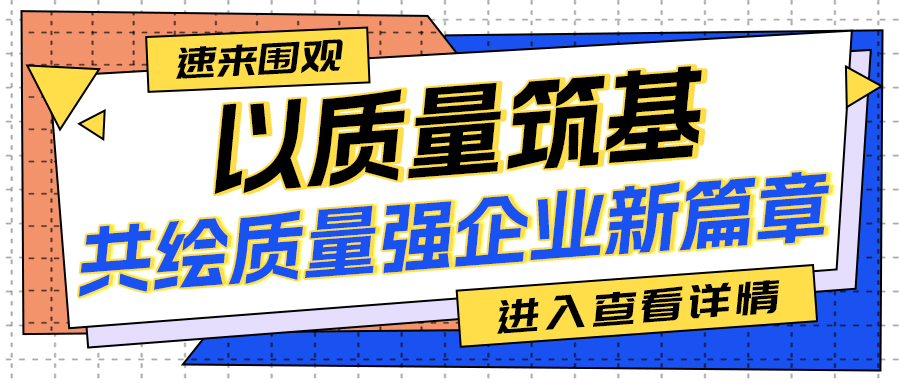 格瑞德質量先鋒之通風配件防火閥