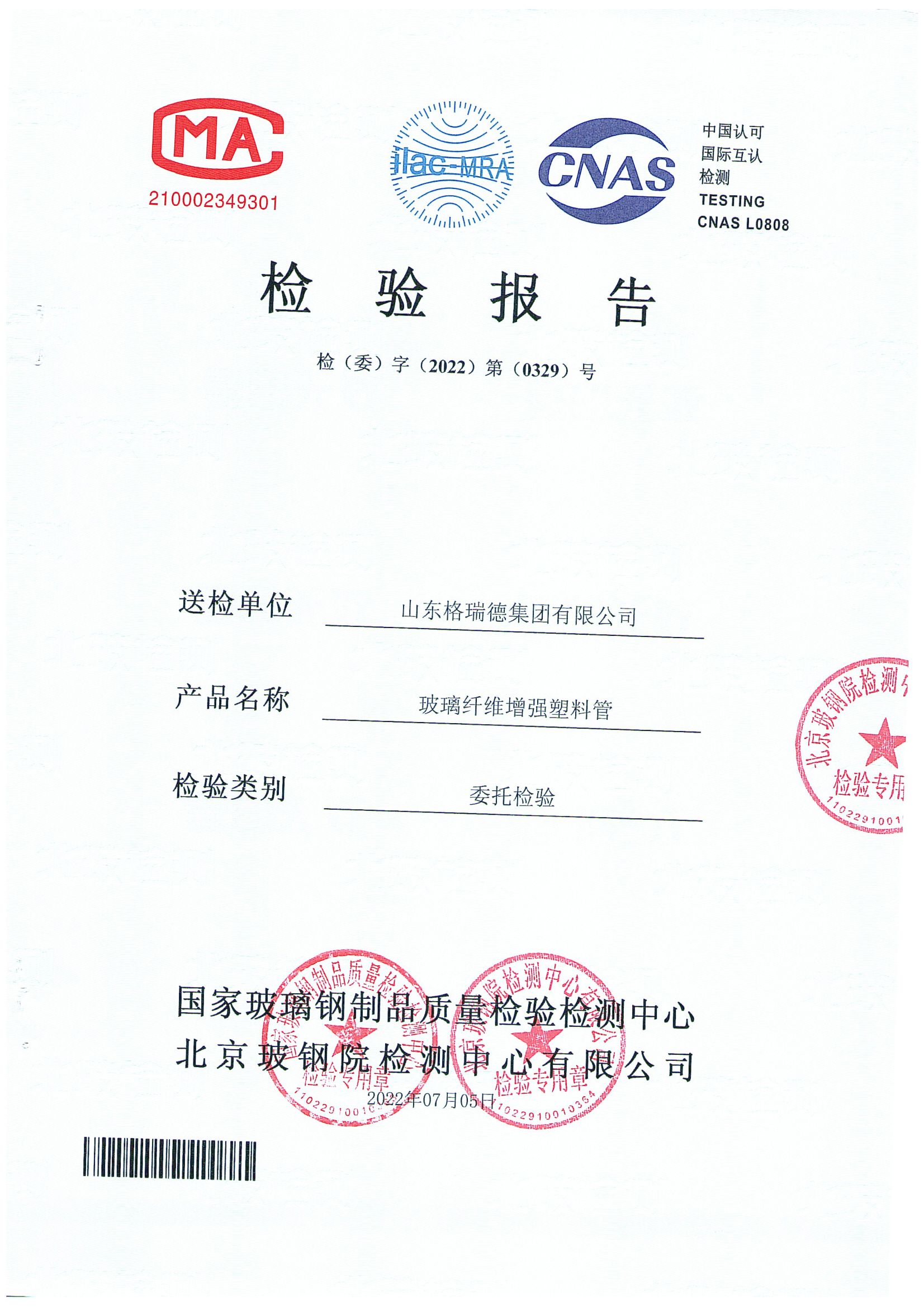 點擊查看