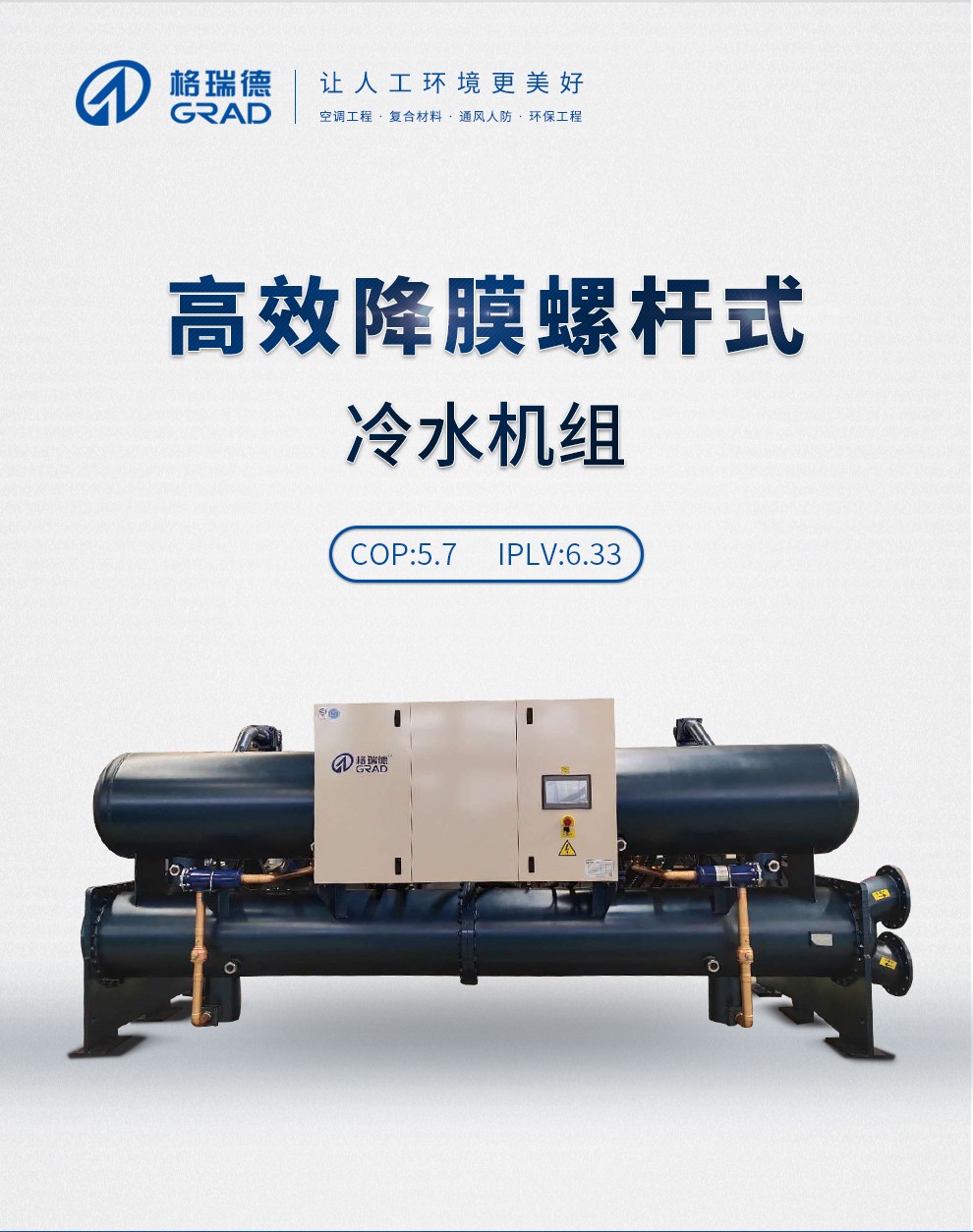 點擊查看