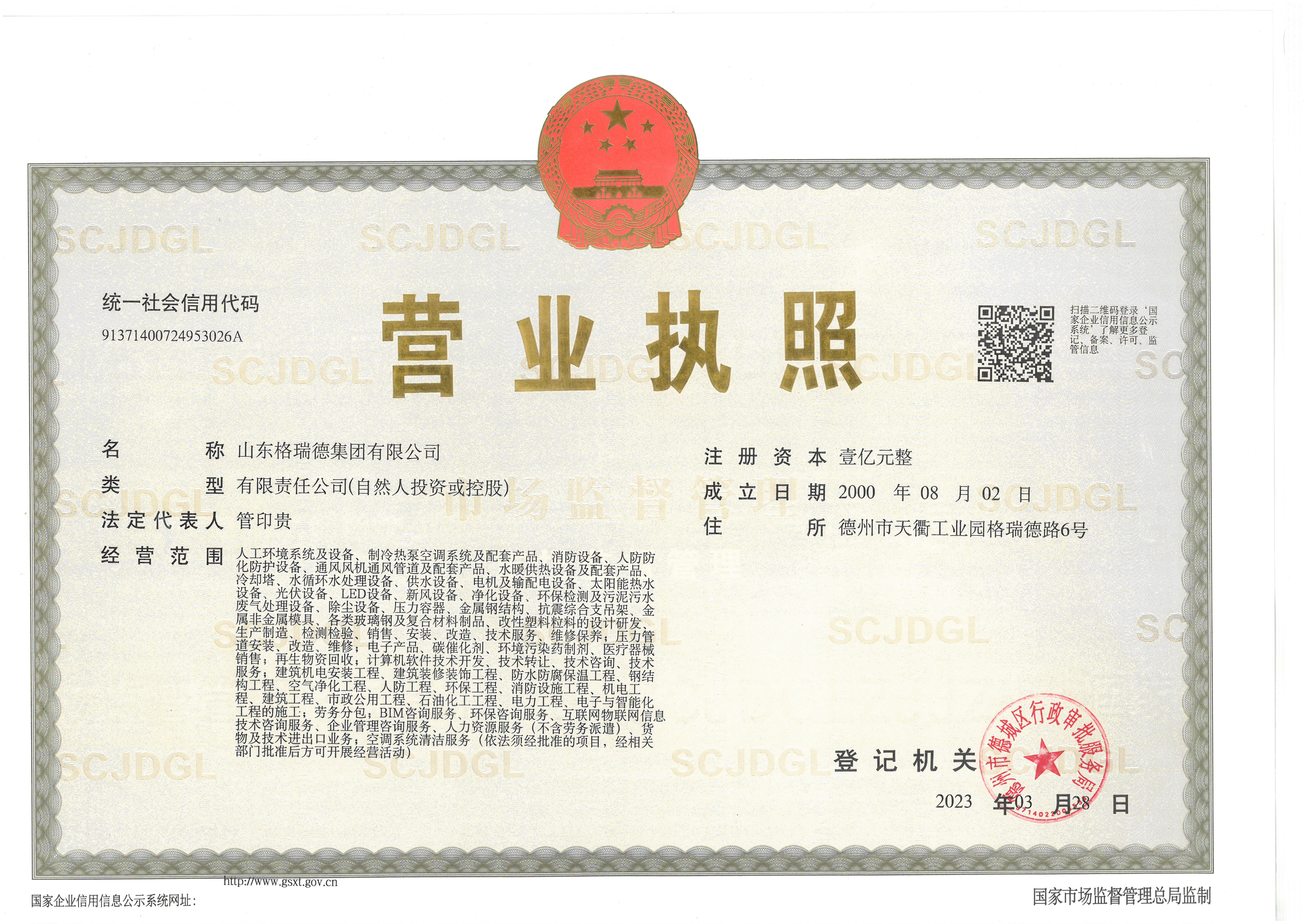 點擊查看