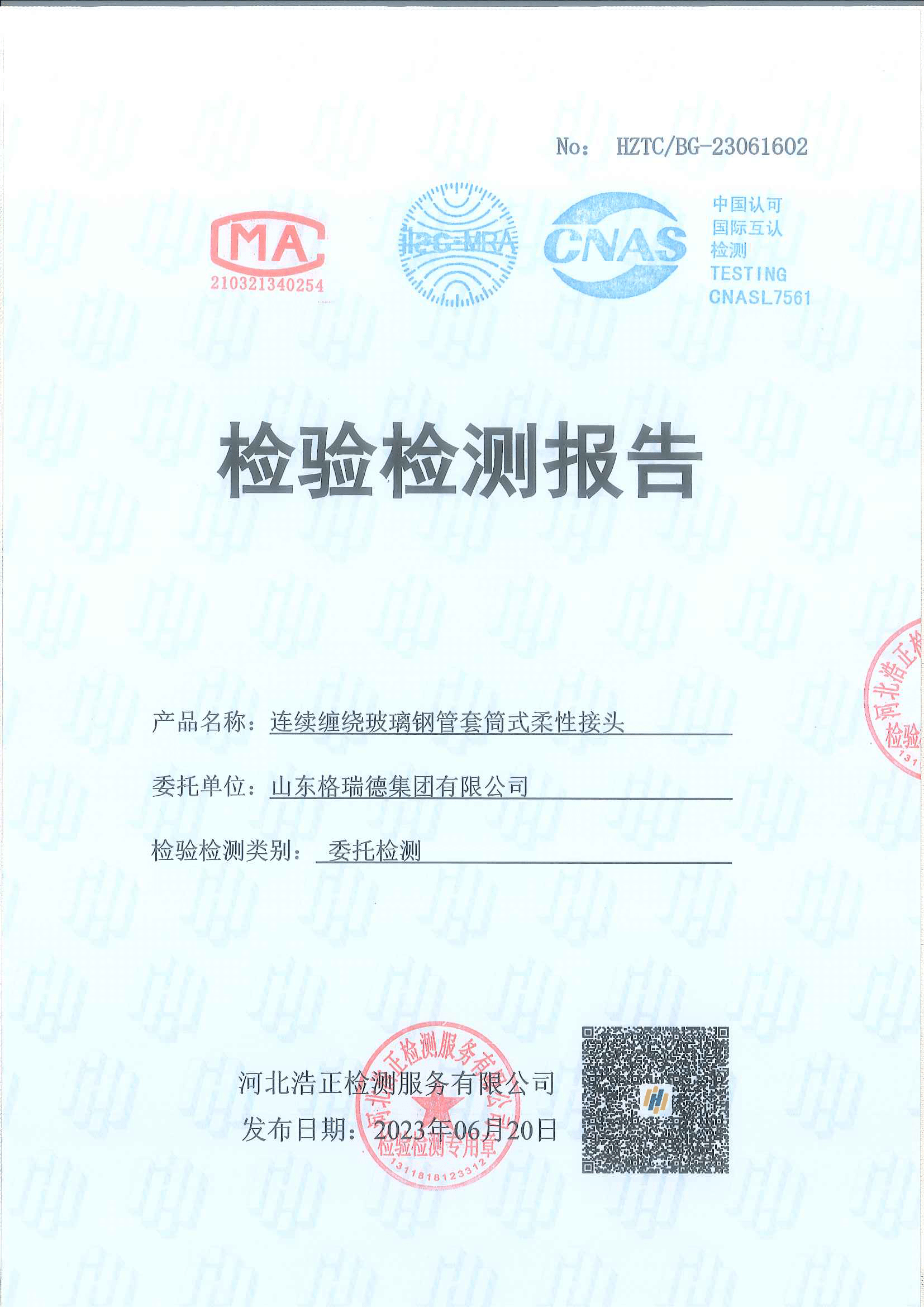 點擊查看
