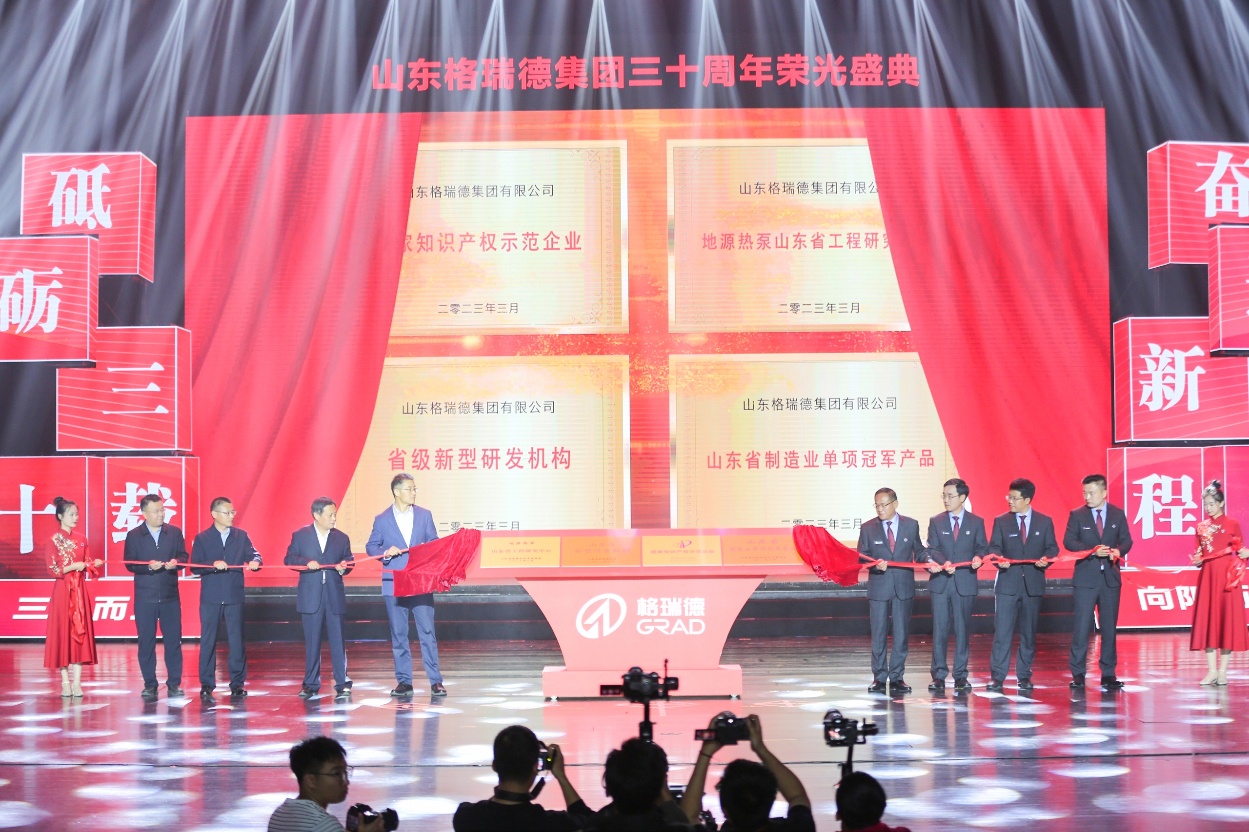 點擊查看