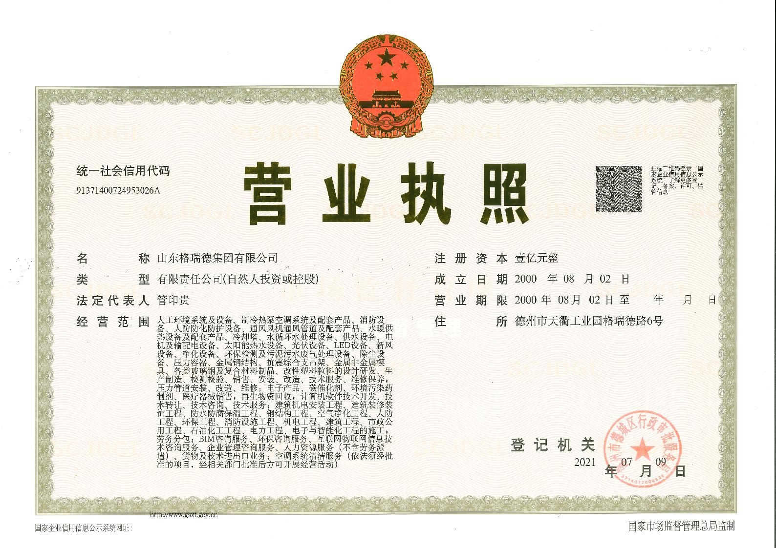 點擊查看