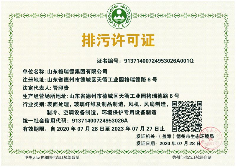 點擊查看